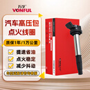 万孚点火线圈高压包FT-02252适配丰田花冠卡罗拉雷凌双擎RAV4荣放威驰