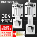 格耳油烟机升降支架挂钩加厚可调节挂板伸缩挂件抽吸油烟机浮动挂片配件顶吸7字型T型侧吸通用加长