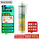 瓦克（WACKER）DA防霉玻璃胶厨卫专用密封胶防水美容胶中性马桶封边硅胶白色1支 