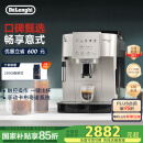 德龙（Delonghi）【国家补贴】咖啡机 家用全自动咖啡机 欧洲进口意式现磨理想手动打奶泡 S3 Plus佳伟同款