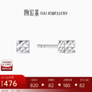 潮宏基PT950铂金耳钉送女友礼物计价 铂雅 EEP40000528 一对款约1.2g