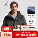 诺帝卡（NAUTICA）【单件直降】 【防轻溅水】男装秋冬三合一厚外套棉服男JE3404 深灰绿30M L