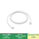 Apple/苹果 60W USB-C编织充电线-1米 苹果充电线手机充电线原装充电线数据线适用iPhone/iPad/AirPods