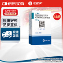 【原研药】立普妥阿托伐他汀钙片 20mg*28片/盒 6盒装