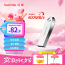 闪迪（SanDisk）128GB USB3.2 U盘 CZ74 读速高达400MB/s 金属高速u盘 安全加密 学习办公投标大容量优盘