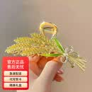 纪思梵麦穗发夹后脑勺2026新款高端发卡鲨鱼夹抓夹夹子头饰卡子生日礼物 麦穗高档发夹（礼盒装）