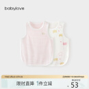 babylove新生婴儿肚兜夏季薄款纯棉护肚脐防着凉初生儿宝宝肚围2件装