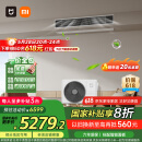 小米（MI）米家 3匹Pro 超一级能效 一拖一风管机 中央空调 一价全包75FW-OC20/N1B1 国家补贴 