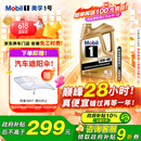 美孚（Mobil）美孚1号金美孚 全合成汽机油 0W-40 SN 5L 海外原装进口 汽车保养