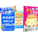 弹儿歌 学钢琴（新版） 