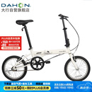 大行（DAHON）折叠自行车16英寸YUKI超轻迷你便携男女式通勤单车KT610 白色 