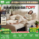 林氏家居猫抓布艺沙发客厅2025新款小户型可拆洗云朵沙发一体两用家具G064 【可拆洗|贝母白】1.65m沙发床