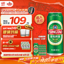 青岛啤酒（TsingTao）经典系列浓郁麦香500ml*24听（多厂生产随机发货）端午节送礼