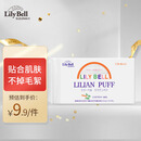 丽丽贝尔（LilyBell）全棉化妆棉卸妆棉湿敷洁面化妆棉128片