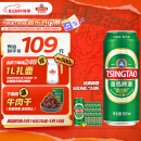 青岛啤酒（TsingTao）经典系列浓郁麦香500ml*24听（多厂生产随机发货）