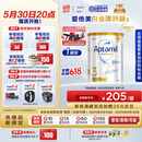 爱他美（Aptamil）白金澳洲版 幼儿配方奶粉 3段(12-36个月) 900g