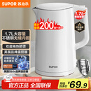 苏泊尔（SUPOR）电水壶 双层防烫烧水壶热水壶1.7L 全钢无缝内胆304不锈钢电热水壶大容量 SW-17J418
