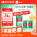 爱尔康 傲滴隐形眼镜液护理液美瞳护理液470ml*2 清洁杀菌除蛋白进口 
