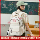 Kocotreeuisg轻奢品牌中学生书包女生高中大容量小学生4-6年级防水双肩包 注意，下单前选择好需要的颜色