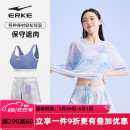 鸿星尔克（ERKE）泳衣女分体三件套海边游泳潜水度假宽松大码遮肉显瘦泳装温泉