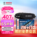 博世（BOSCH）刹车前片原厂品质宝马3系5系125218220320325425330525X1X2X3MINI