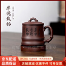 QWC轻奢品牌茶杯紫砂杯纯手工大容量茶水分离办公带盖主人杯泡茶杯子 胆过滤款