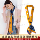 MCSGF丝巾真丝窄巾丝巾长条飘带通勤搭配围巾好看的丝巾印花领巾 旧时光—雅蓝秋叶黄