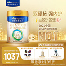 美素佳儿（Friso）皇家幼儿配方奶粉3段（1-3岁幼儿适用）800g*3 乳铁蛋白 (新国标)