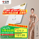 公牛（BULL）开关插座 G57系列 10A五孔插座86型G57Z223 暮雪白 十只装