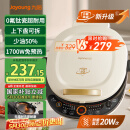 九阳（Joyoung）电饼铛三明治机早餐机36mm深烤盘0氟钛瓷超耐磨少油煎烤机大火力烙饼锅GK565Pro