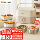 小熊（Bear）电热饭盒 加热饭盒 保温饭盒可加热 热饭神器 便捷式可蒸煮低音恒温不粘内胆分隔饭盒DFH-A16Z7
