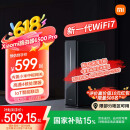 小米（MI）路由器BE6500 Pro【国家补贴15%】WiFi7 中枢网关连接 4个2.5G网口 高通4核处理器 家用路由器