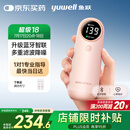 鱼跃（Yuwell）胎心监测仪孕妇家用胎心仪医用多普勒蓝牙YTX302送超声耦合剂