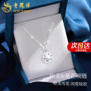 老凤祥星芒铂金项链女白金吊坠锁骨链定价生日礼物送女友老婆结婚纪念日 铂金星芒吊坠+铂金链