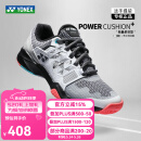 尤尼克斯（YONEX）网球鞋男网球情侣款专业运动鞋羽毛球鞋女透气耐磨 SHTSAEX-141白/黑 43