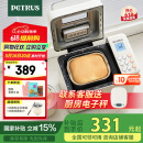 柏翠(petrus)【国家补贴】面包机 烤面包机 揉面和面机 全自动 家用冰淇淋PE8860Y 