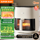 苏泊尔（SUPOR）空气炸锅不用翻面 家用全自动 可视5L大容量 蒸汽嫩 炸烤炸一体免翻面炸锅KD50D812A