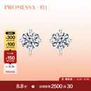 周生生6期免息PROMESSA同心系列18K白色黄金同心结钻石耳钉耳环91247E 18K/两个主石共37分/H色/VS净度