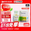 【原研药】7盒装[恩必普] 丁苯酞软胶囊0.1g*60粒/盒