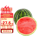 京鲜生 无籽麒麟大西瓜 1粒装 7-9斤 生鲜水果