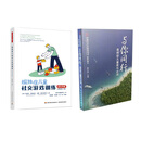 与你同行+孤独症儿童社交游戏训练