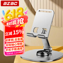 BZBC【升级碳素钢】手机支架ipad平板支架懒人桌面支架床头直播追剧多功能小巧折叠便携360°旋转款