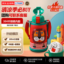 虎牌（TIGER）保温杯儿童保温杯水杯杯子双杯盖MBR-S06G-RR吸管款小狮子600ML