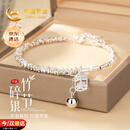 中国黄金（CHINA GOLD）有你竹够银手链女平安碎银几两手串七夕情人节礼物送女友老婆生日 竹节平安碎银手链【京速达】