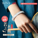 唯一（Winy）银手镯女纯足银9999镯子实心银饰送妈妈款520送老婆礼物