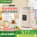 起好KIHAL【国家补贴】冰淇淋机家用小型全自动雪糕机专业级压缩机意式Gelato冰激凌机米酒酸奶多功能 奶糖白