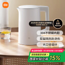 米家小米烧水壶电热水壶煮水壶家用 食品级304不锈钢 1500W快速加热 自动断电 1.5升大容量N1