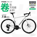 VOOKONE2.0标准版公路自行车单盘13速 碳纤维 碟刹镁铝合金轮组 M码