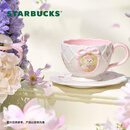 星巴克（Starbucks）陶瓷马克杯碟组310ml咖啡杯办公室水杯男女节日礼物花园舞曲系列