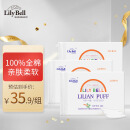 丽丽贝尔LilyBell全棉化妆棉卸妆棉湿敷洁面拍水卸甲222枚*3包
